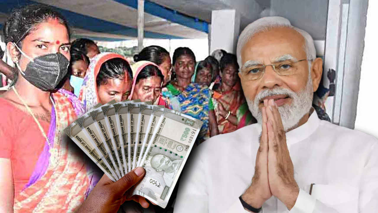Mahila Samridhi Yojana
