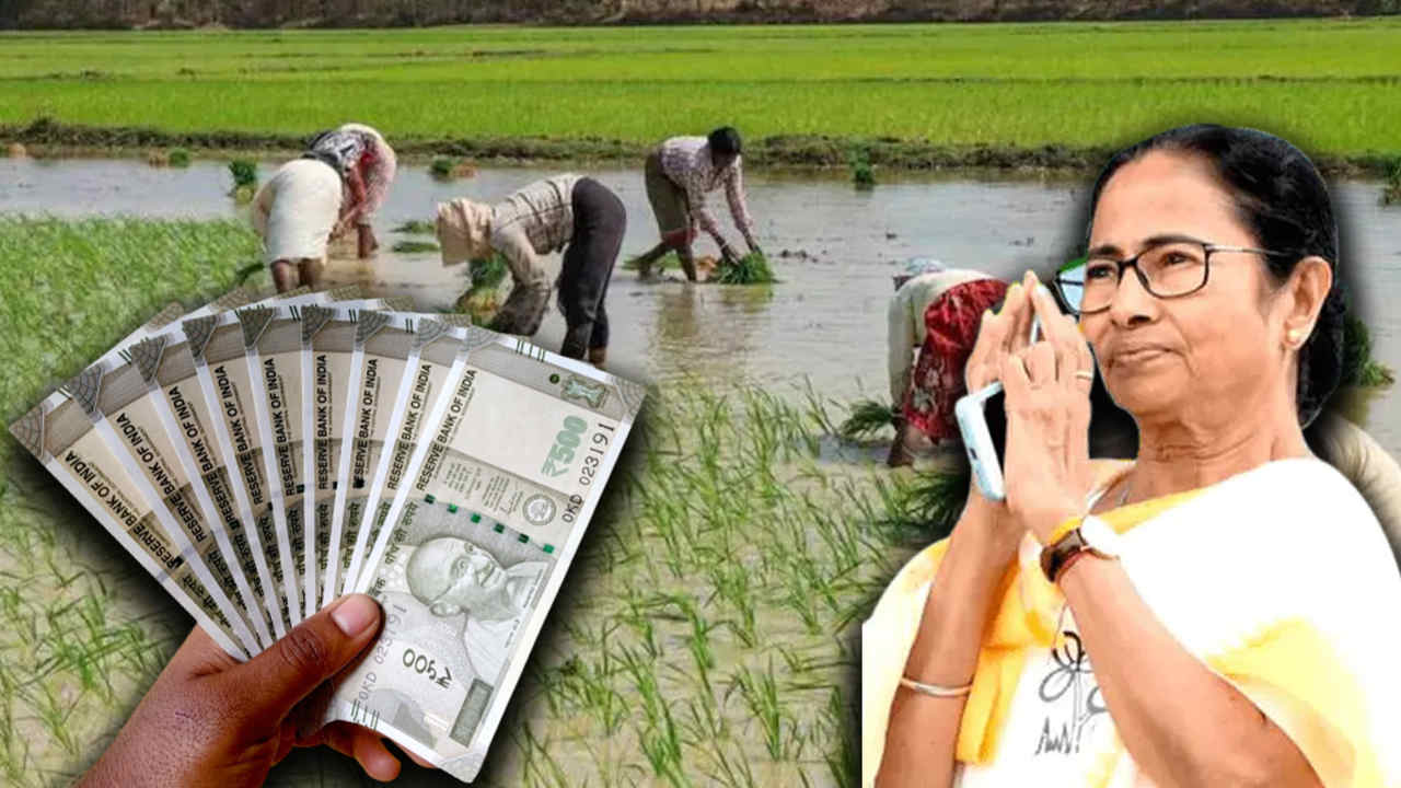Krishak Bandhu Scheme