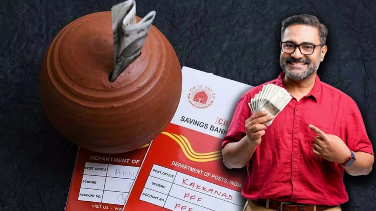 Post Office Scheme Post Office Gram Santosh Scheme