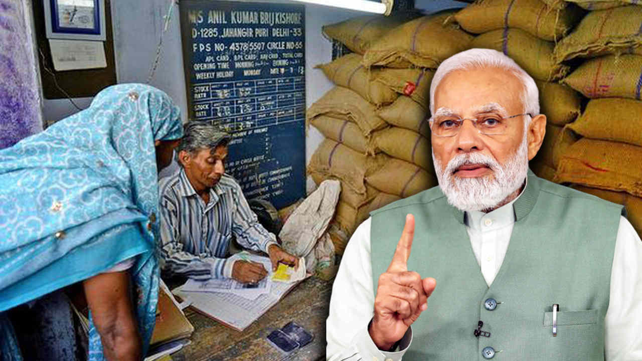 Ration Card