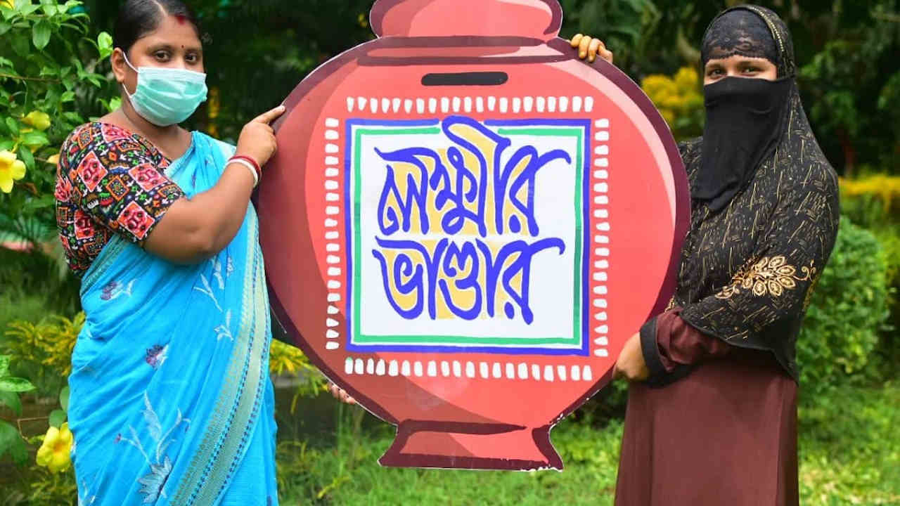 Lakshmi Bhandar Prakalpa