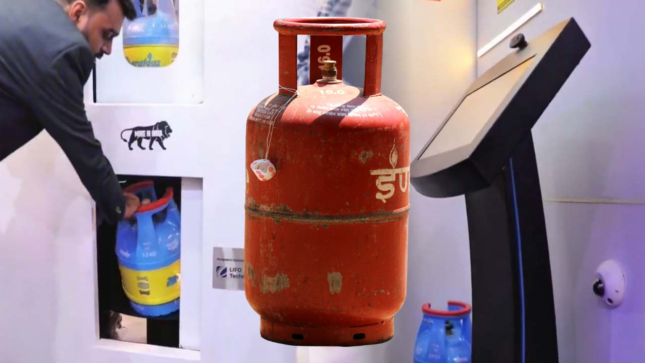 ভারতের প্রথম LPG ATM! এবার নিজেই নিন গ্যাস সিলিন্ডার, নেই অপেক্ষার ঝামেলা
