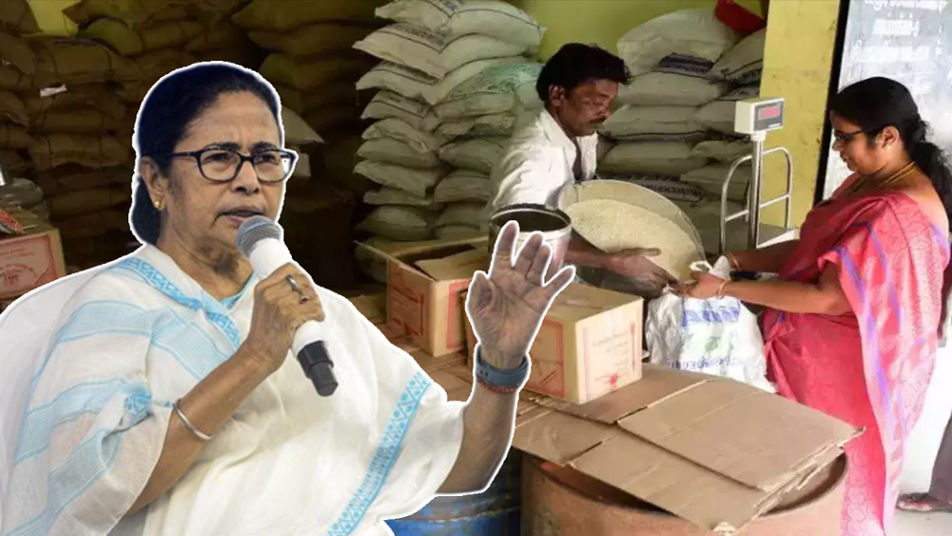 Ration