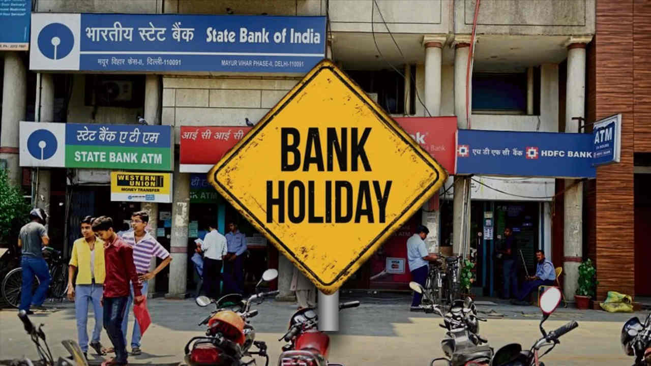 এপ্রিল মাসে আরও ৫ দিন ব্যাঙ্ক ছুটি! দেখুন কোন কোন দিনে বন্ধ থাকবে 2 Bank Holiday List April 2025