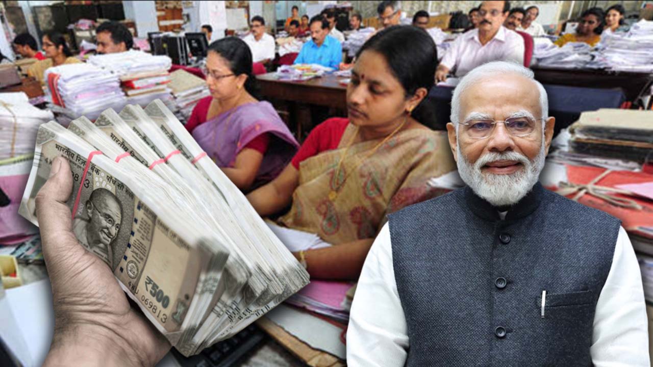 Dearness Allowance