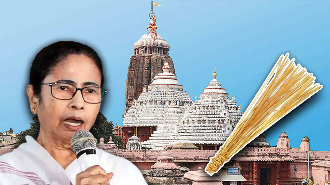 Digha Jagannath Temple