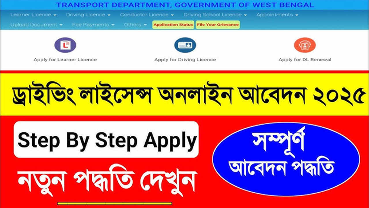 Driving Learning License Apply Online 2025