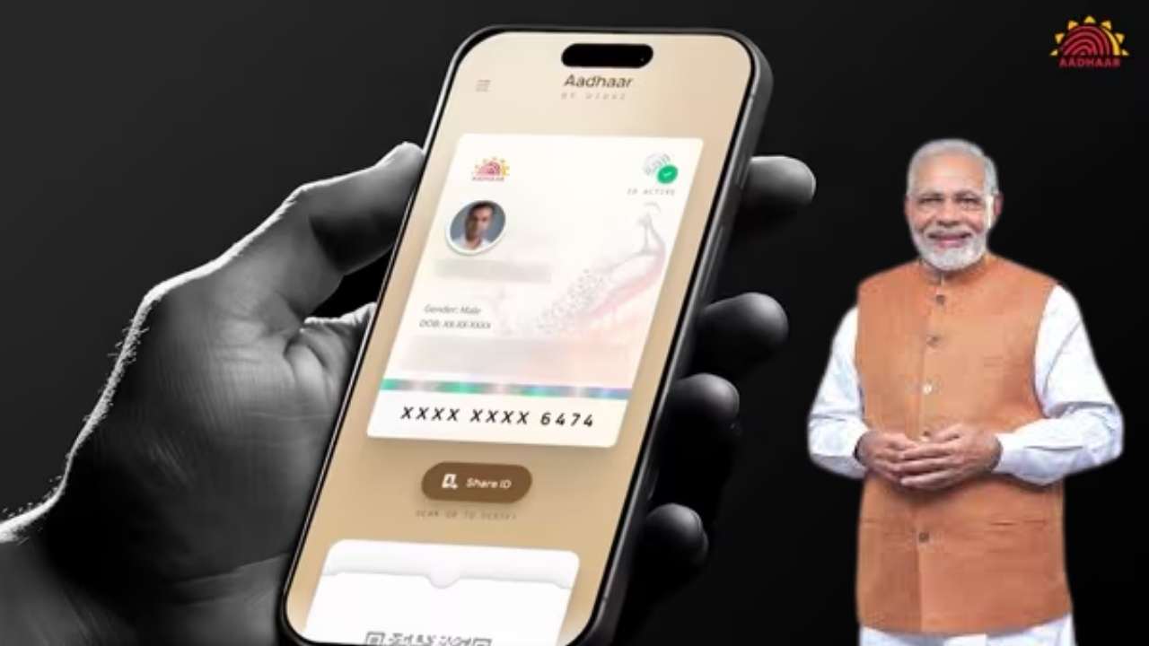 Aadhaar App : এবার আর আধার কার্ডের জেরক্স নিয়ে চিন্তার দিন শেষ! জানুন নতুন Digital Aadhaar Card App এর দারুণ সুবিধা!
