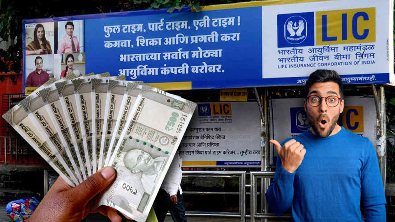 LIC Fixed Deposit Scheme
