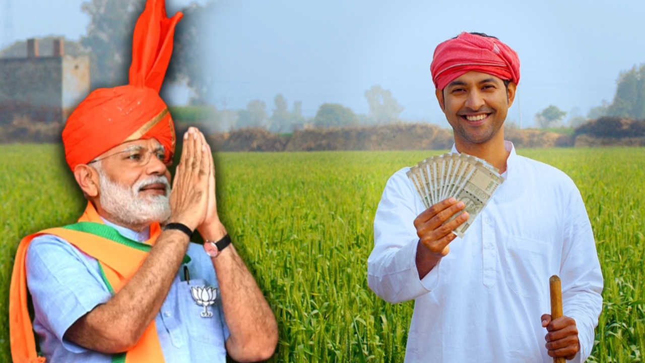 PM Kisan Yojana