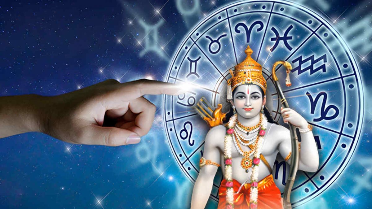 Ram Navami Special Rashifal