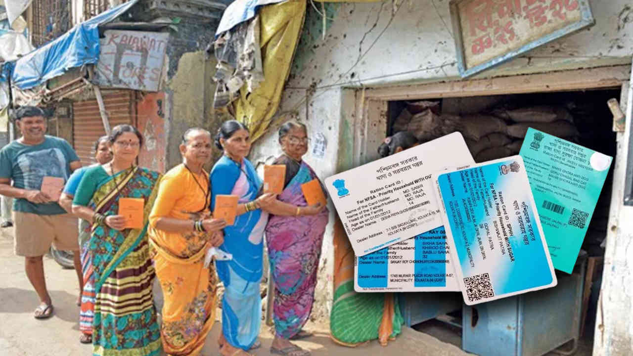 Ration Card