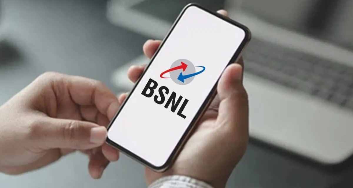 মা দিবসে BSNL-এর উপহার! মাত্র ₹৫৬৯-এ মিলবে ৩ জিবি ডেটা, ফ্রি কলিং ও লাইভ টিভি সুবিধা