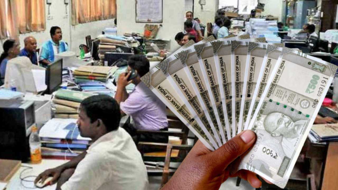 Dearness Allowance