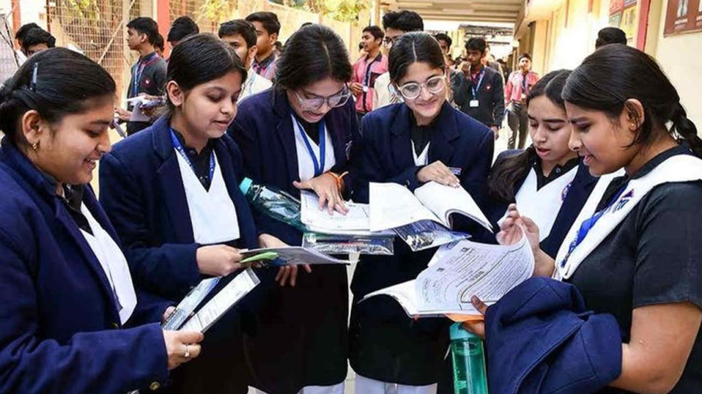 HS Result 2025