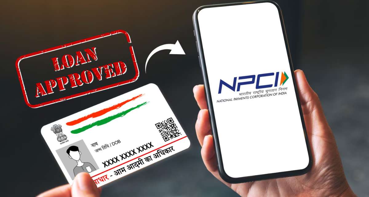 ব্যাঙ্কে 1 টাকা না থাকলেও UPI পেমেন্ট সম্ভব: NPCI-এর নতুন ক্রেডিট লাইন চালু