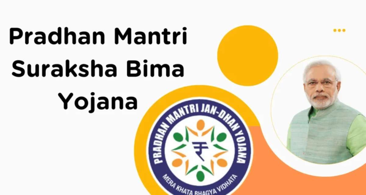 প্রধানমন্ত্রী সুরক্ষা বীমা যোজনা: মাত্র ১৮ বছর হলেই ২ লক্ষ টাকার বীমা! বার্ষিক ২০ টাকায় সরকারি প্রকল্পের বাম্পার সুযোগ