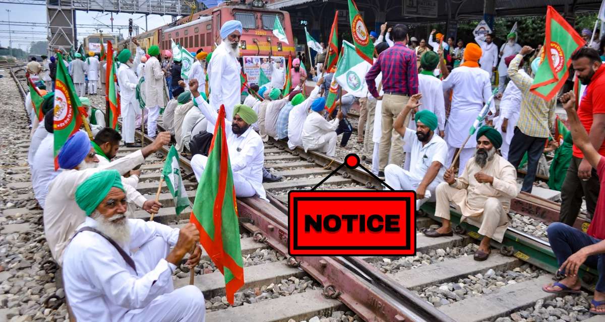 রেলপথে আর নয় ‘রেল রোকো’(Rail Roko)! কঠোর হাতে প্রতিবাদ দমন করবে NFR