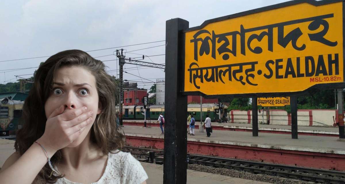 থুতু ফেললেই কড়া শাস্তি! শিয়ালদহ রেলের নজিরবিহীন পদক্ষেপে মাসে আদায় ৮ লক্ষ টাকা জরিমানা!