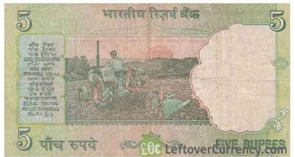 Old 5 Rupee Note: পুরোনো ৫ টাকার নোট রয়েছে? তবে আপনিও হতে পারেন কোটিপতি! জানুন বিস্তারিত 