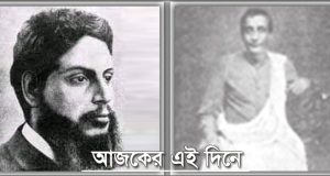 পইতা পড়া ছোট ছেলের চোখে ধরা পড়েছিল জাতীয়তাবাদের বীজ! পাঁচকড়ি বন্দ্যোপাধ্যায়ের লেখায় (Patriotism) স্বদেশচেতনার দুর্লভ ছবি!