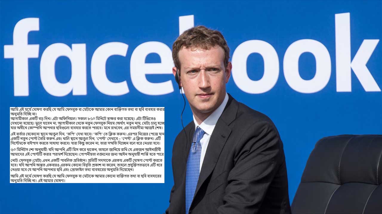 Facebook