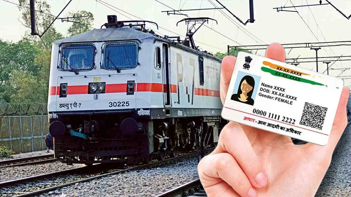 IRCTC