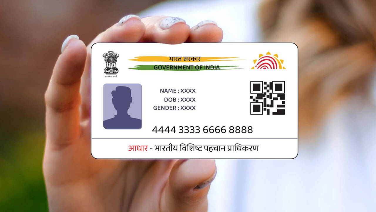 Aadhar Card