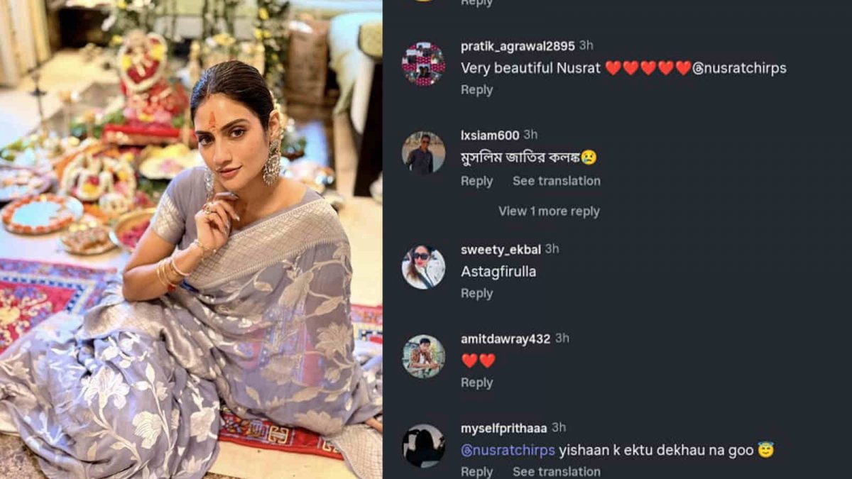 Nusrat Jahan