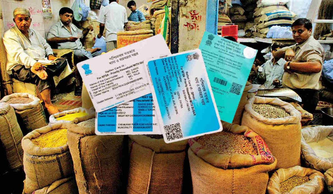 Ration Card