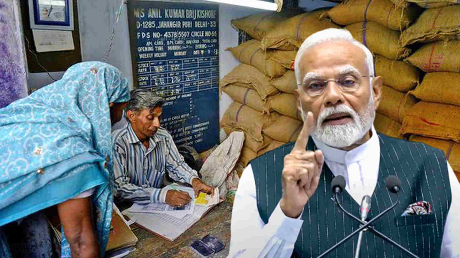Ration Card
