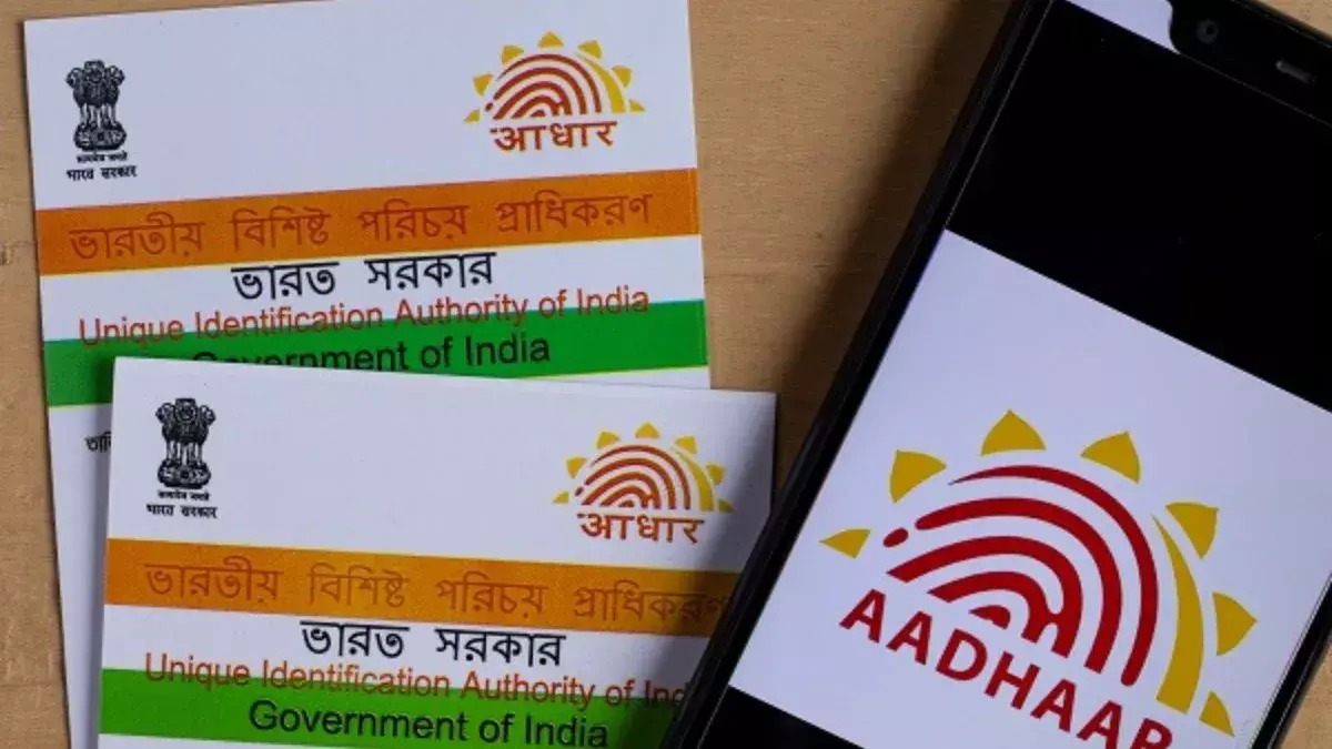 Aadhaar Card