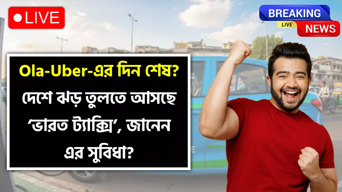 Bharat Taxi