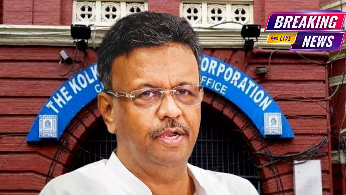 Kolkata Municipal Corporation
