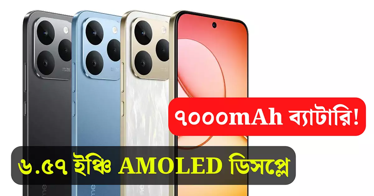 Realme 15T 5G